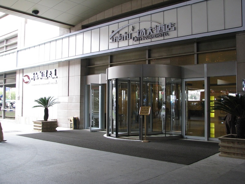 酒店