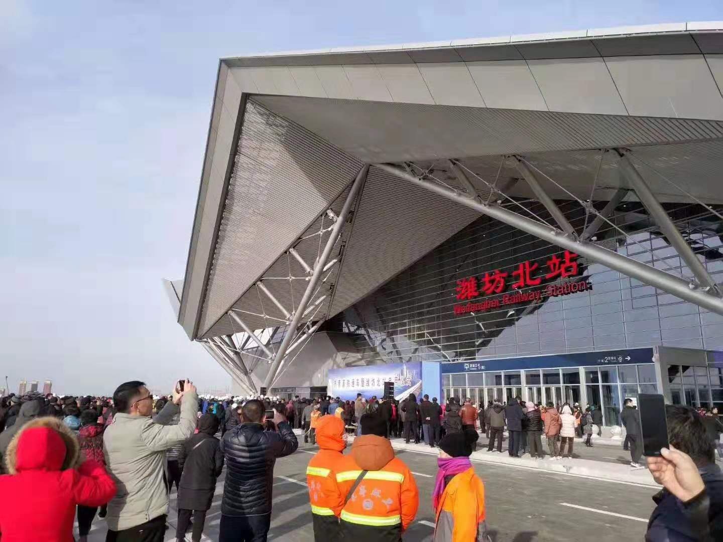 潍坊北站